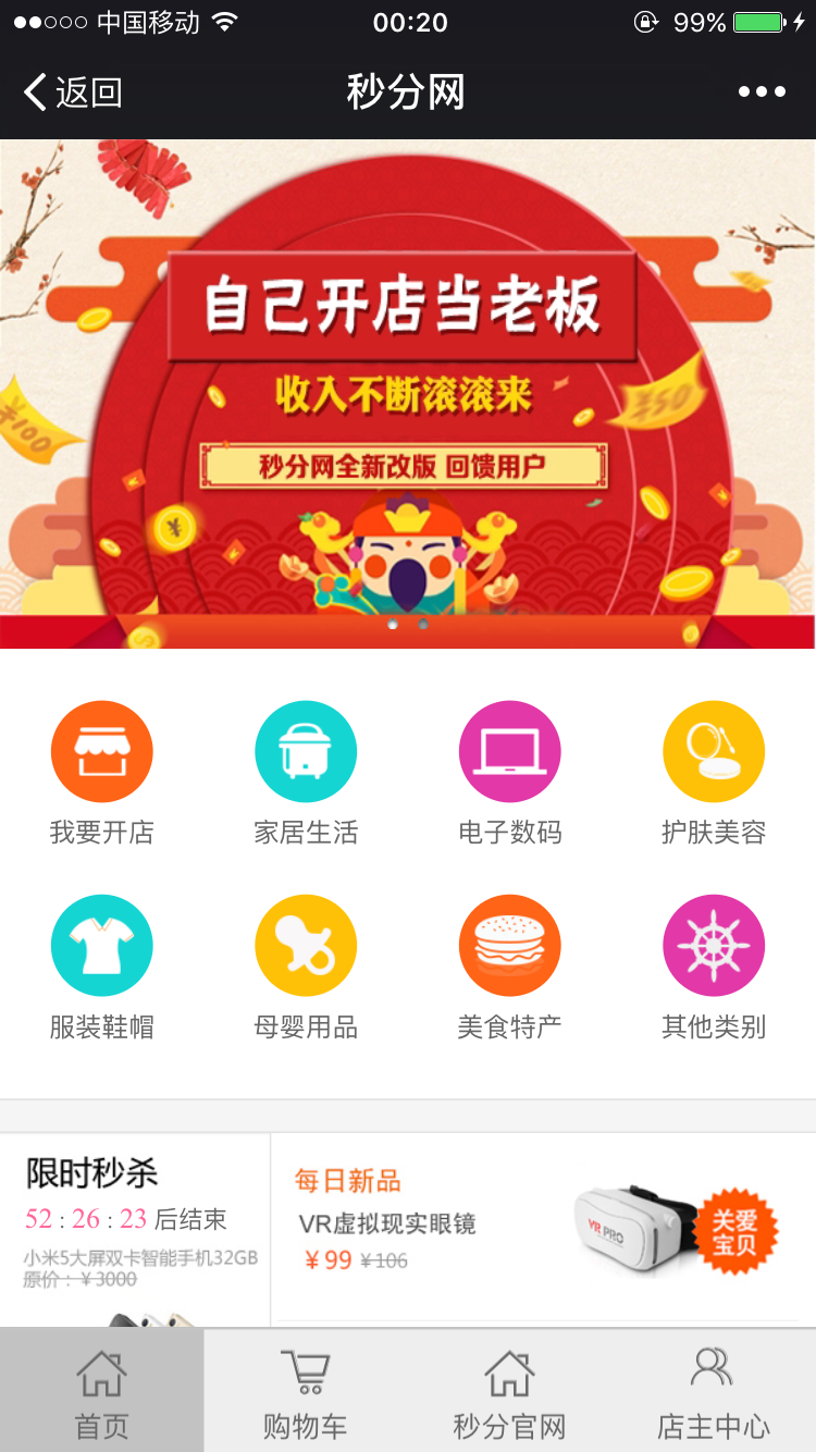 QQ圖片20170327005427.png